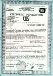 Сертификат соответствия 7 nf 75 циклов №0260091